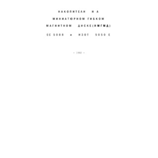 EC5088.pdf